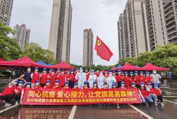 72小时！俄罗斯专享会294鼎力支援宏盈工业园区全员核酸筛查紧急行动圆满结束